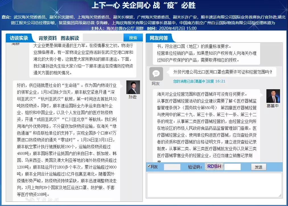 在線論壇 在線論壇