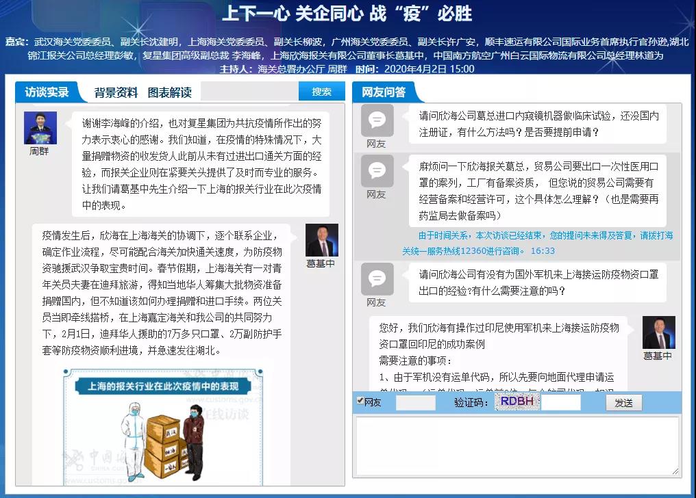在線論壇 在線論壇