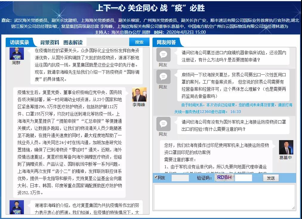 在線論壇 在線論壇