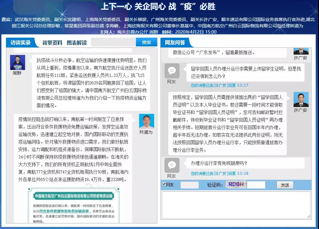 在線論壇 在線論壇
