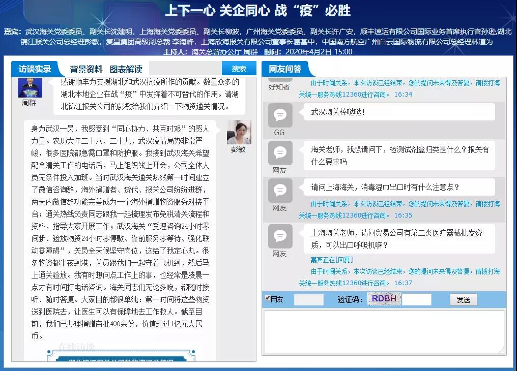 在線論壇 在線論壇