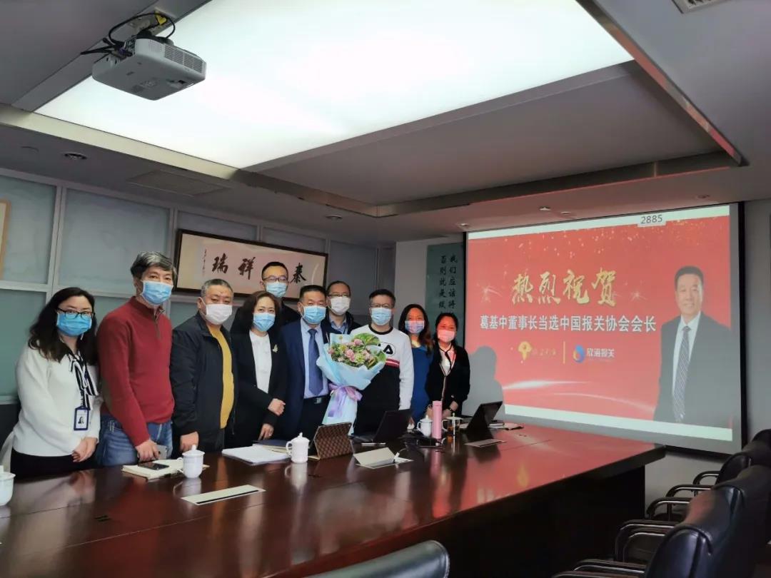 中國(guó)報(bào)關(guān)協(xié)會(huì)會(huì)長(zhǎng) 中國(guó)報(bào)關(guān)協(xié)會(huì)會(huì)長(zhǎng)