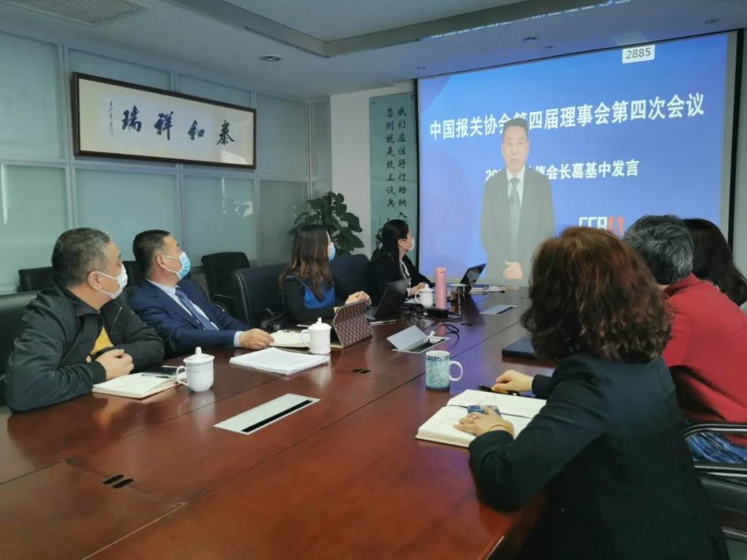 中國(guó)報(bào)關(guān)協(xié)會(huì)會(huì)長(zhǎng) 中國(guó)報(bào)關(guān)協(xié)會(huì)會(huì)長(zhǎng)