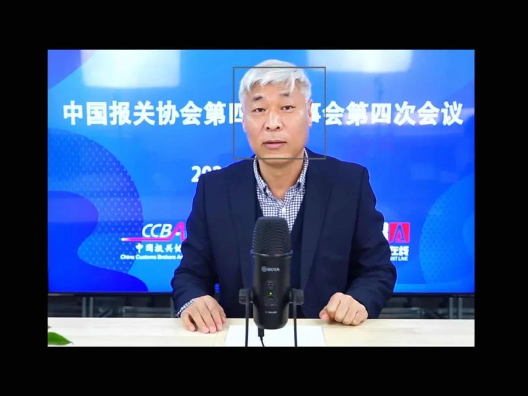 中國(guó)報(bào)關(guān)協(xié)會(huì)會(huì)長(zhǎng) 中國(guó)報(bào)關(guān)協(xié)會(huì)會(huì)長(zhǎng)