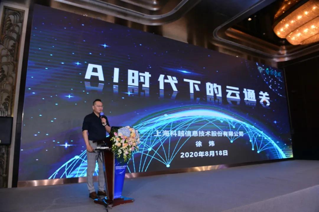 智能通關(guān)軟件 智能通關(guān)軟件