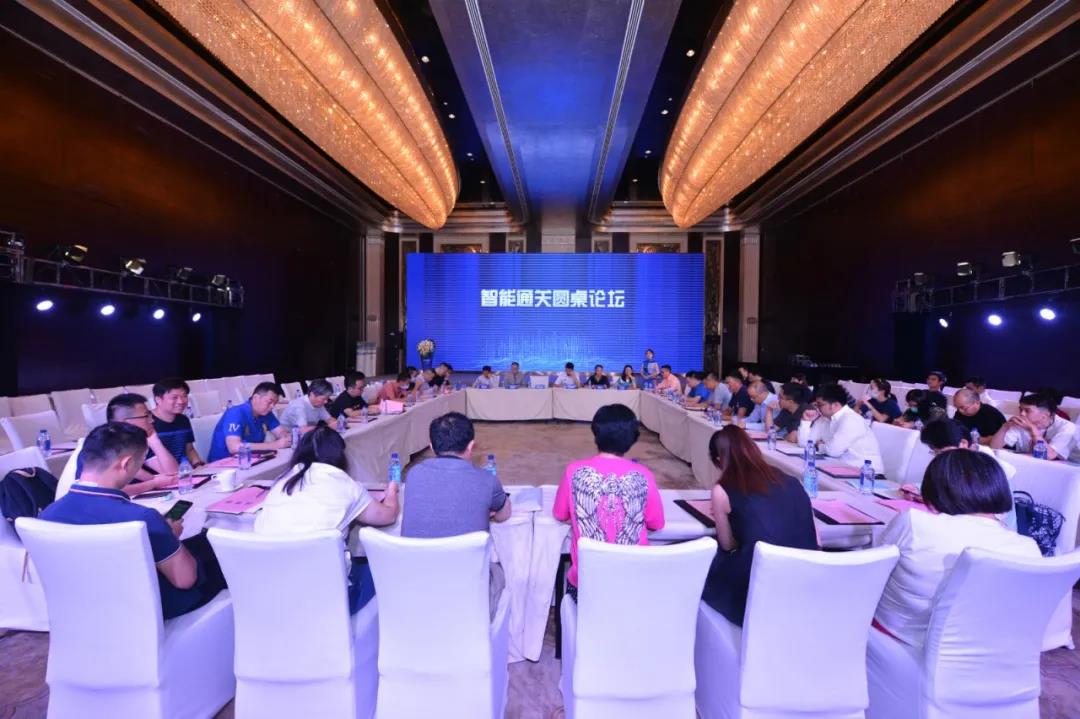 智能通關(guān)軟件 智能通關(guān)軟件