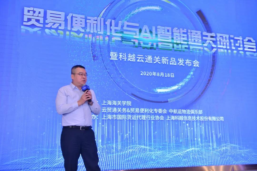 智能通關(guān)軟件 智能通關(guān)軟件