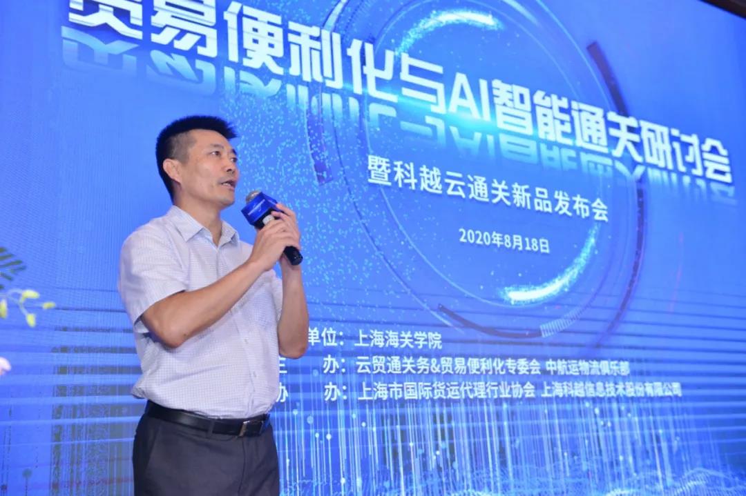 智能通關(guān)軟件 智能通關(guān)軟件