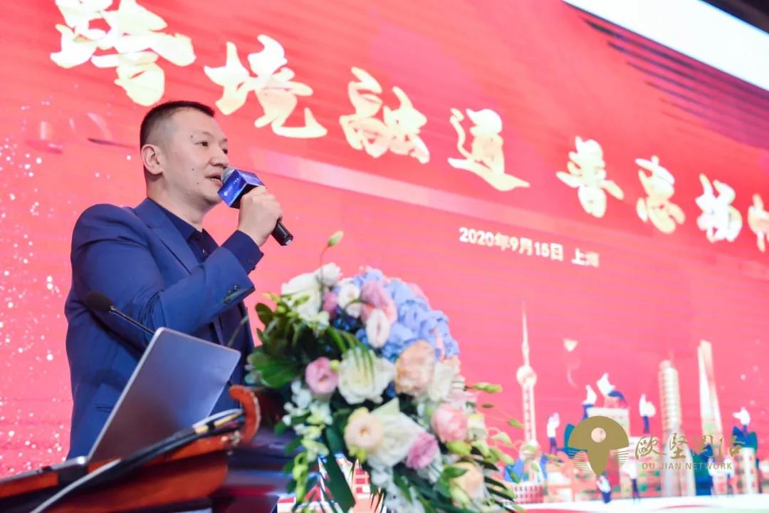 歐堅十周年 歐堅十周年