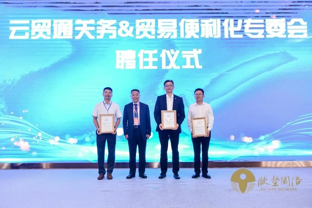 歐堅十周年 歐堅十周年