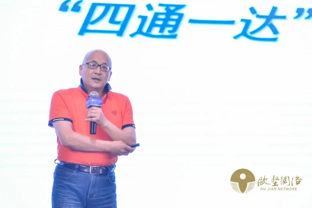 歐堅十周年 歐堅十周年