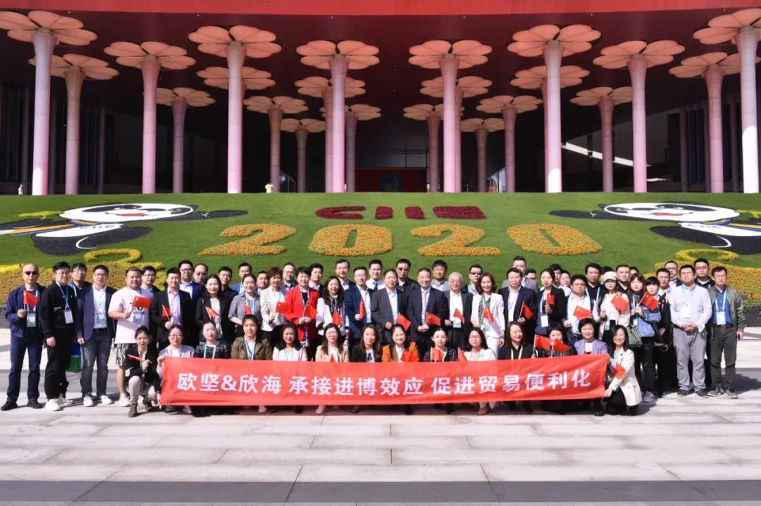 進(jìn)博會清關(guān) 進(jìn)博會清關(guān)
