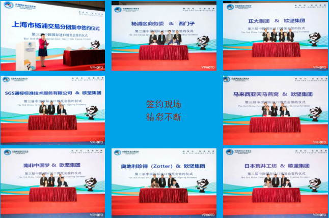 進(jìn)博會清關(guān) 進(jìn)博會清關(guān)