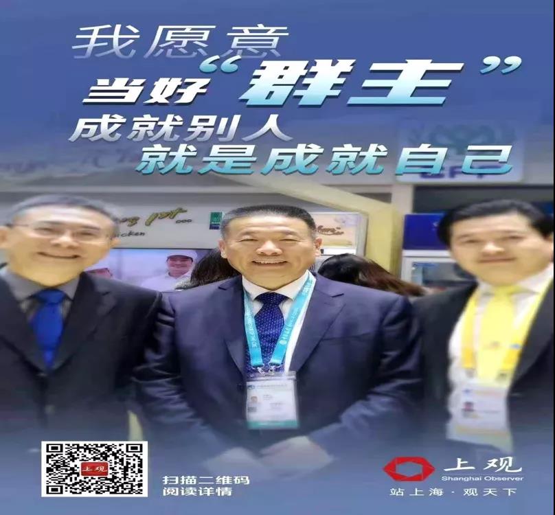 進(jìn)博會風(fēng)采 進(jìn)博會風(fēng)采