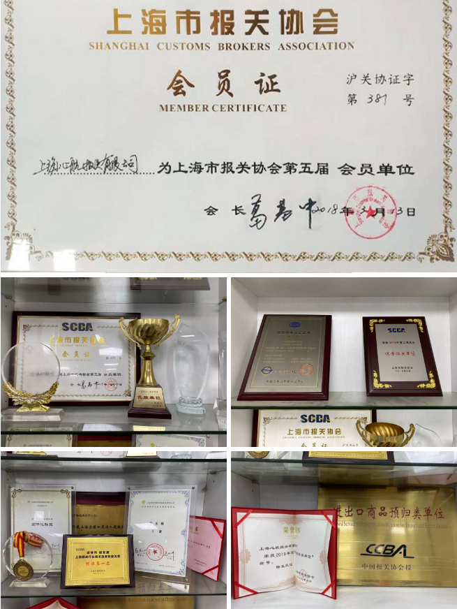 全國(guó)報(bào)關(guān)技能大賽 全國(guó)報(bào)關(guān)技能大賽