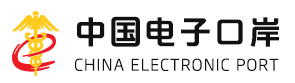 進(jìn)出口權(quán)代辦