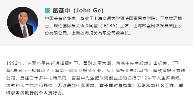 欣海報(bào)關(guān)公司 欣海報(bào)關(guān)公司