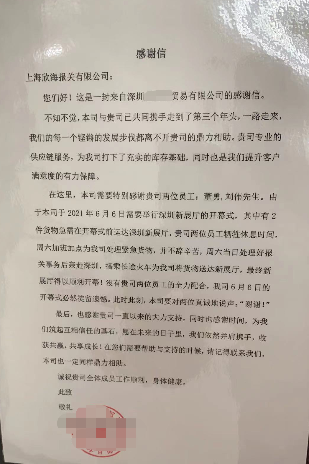 藝術(shù)品進(jìn)口報(bào)關(guān)公司 藝術(shù)品進(jìn)口報(bào)關(guān)公司
