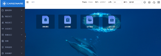 進(jìn)出口報(bào)關(guān)行 進(jìn)出口報(bào)關(guān)行