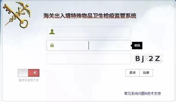 新冠疫苗出口報(bào)關(guān) 新冠疫苗出口報(bào)關(guān)