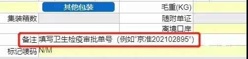 新冠疫苗出口報(bào)關(guān) 新冠疫苗出口報(bào)關(guān)