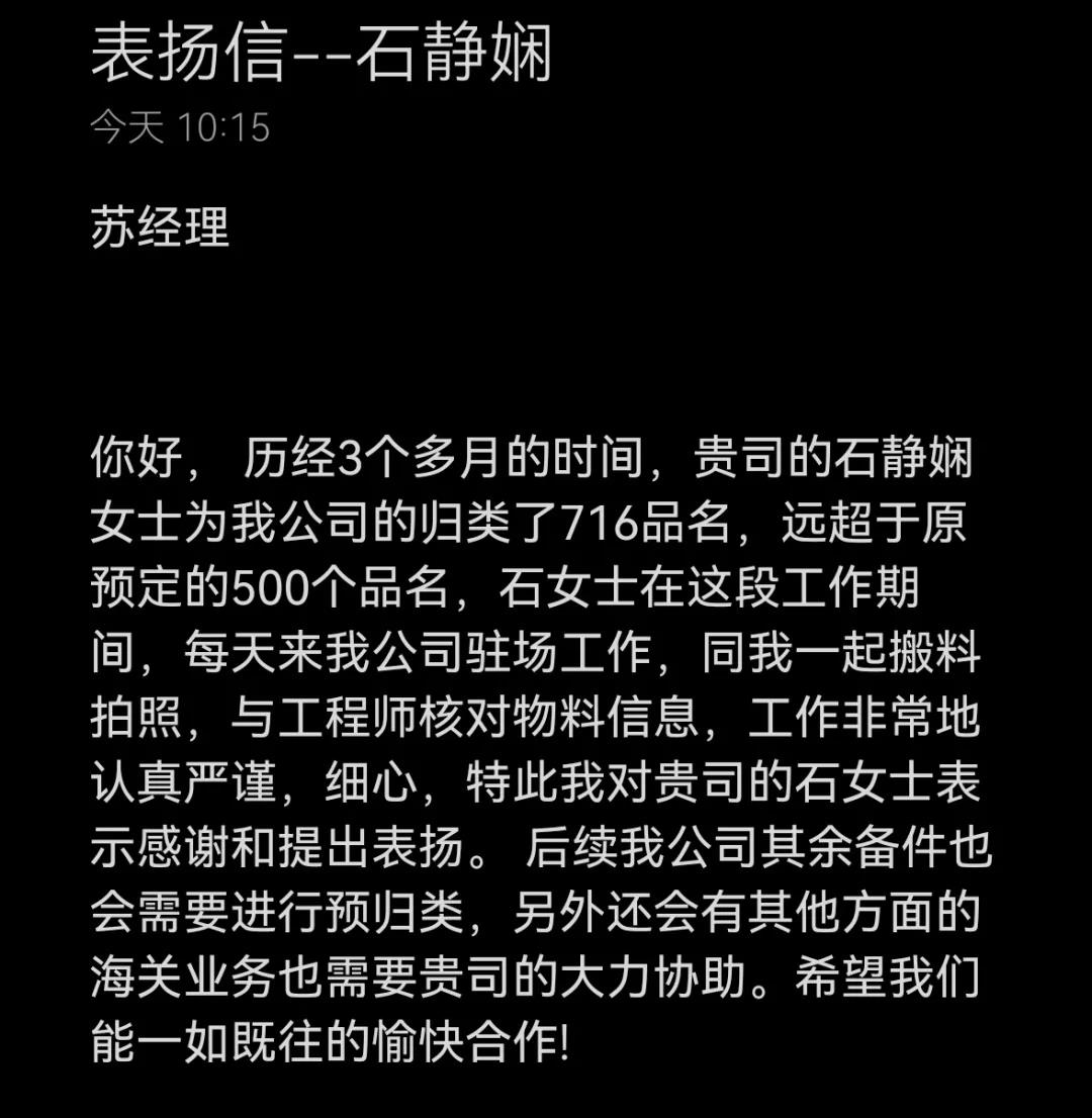 海關預歸類 海關預歸類