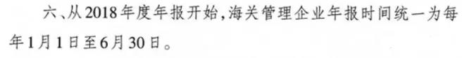 AEO高級認證企業(yè) AEO高級認證企業(yè)