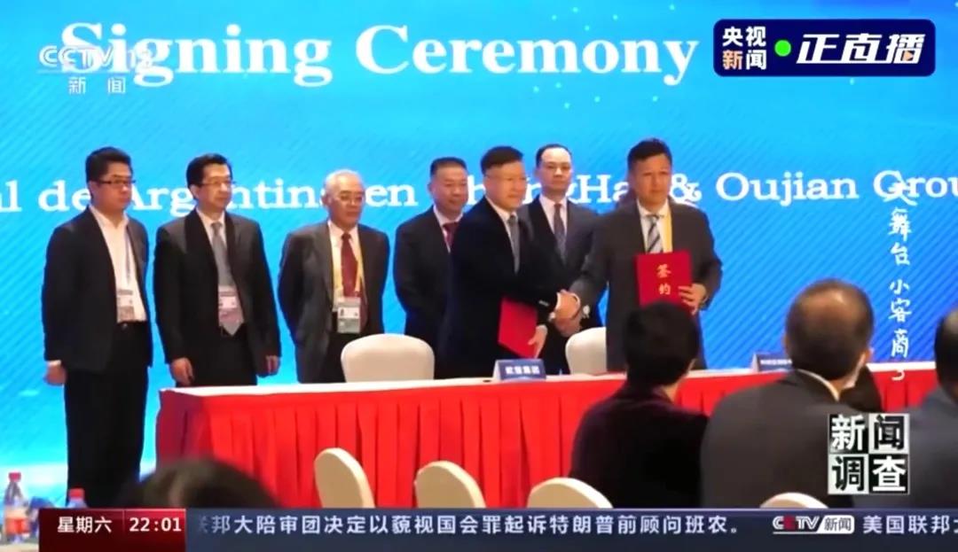 進博會 進博會