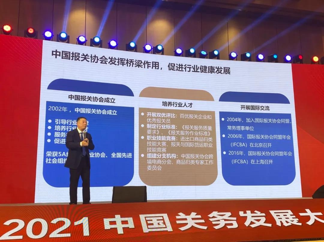 全國優(yōu)秀報關企業(yè) 全國優(yōu)秀報關企業(yè)