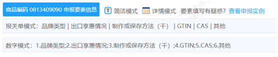 商品歸類 商品歸類