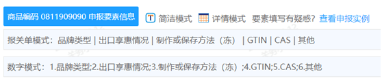 預(yù)歸類 預(yù)歸類