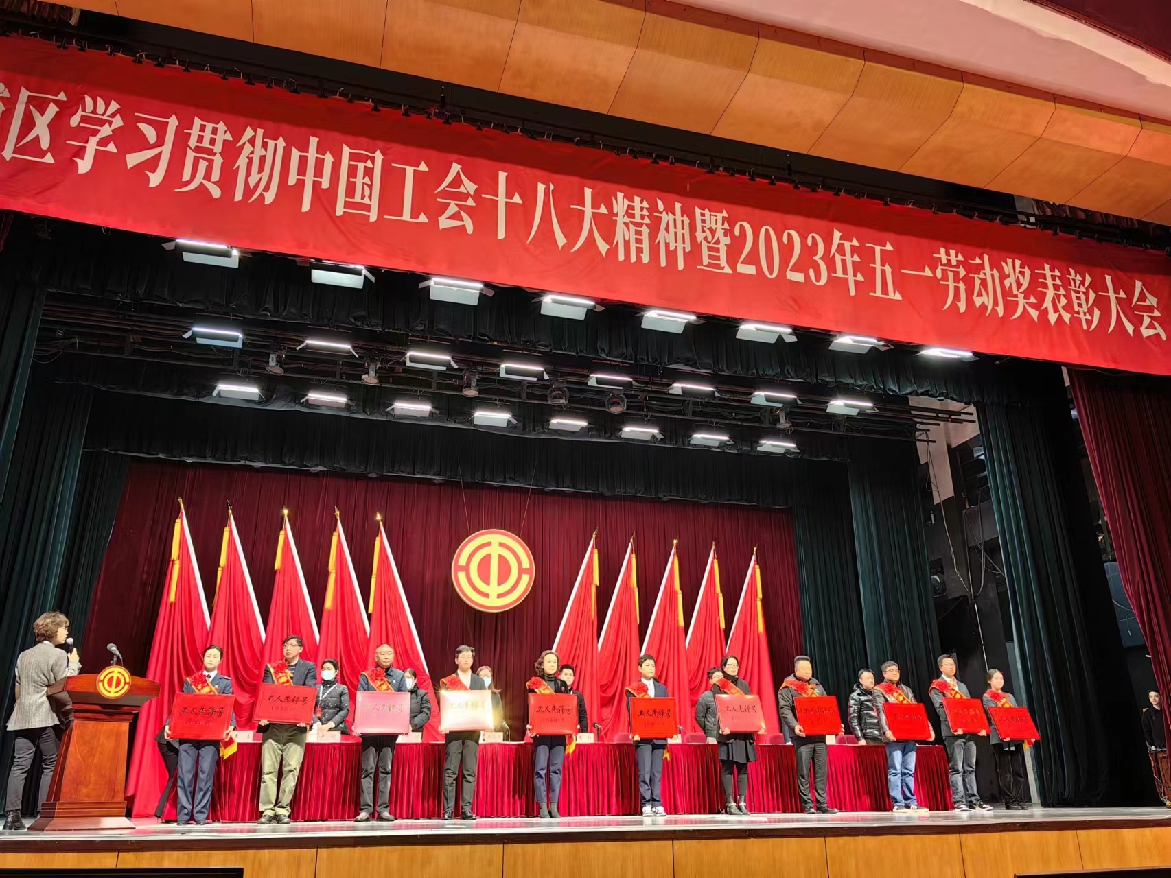五一勞動(dòng)獎(jiǎng)?wù)? alt=