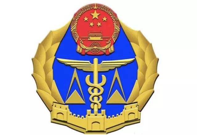 商檢報檢