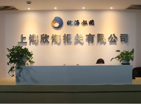 HS編碼查詢晃烟，海關(guān)商品編碼查詢，預(yù)歸類查詢场恬，HS CODE